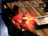 Click Here To Enlarge!